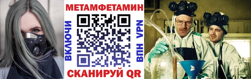 как найти наркотики  Гаврилов Посад  Amphetamine 97% 