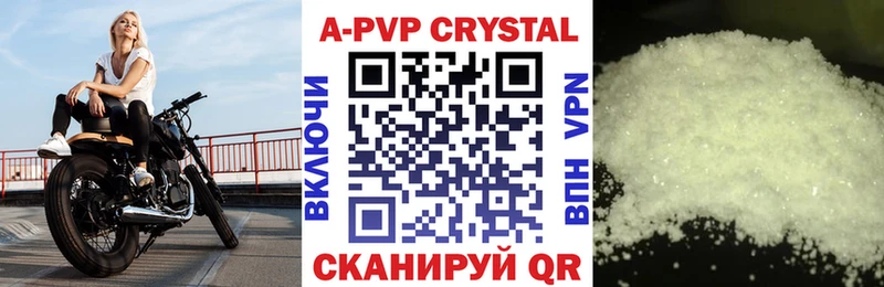А ПВП СК КРИС блэк спрут ССЫЛКА Гаврилов Посад продажа наркотиков