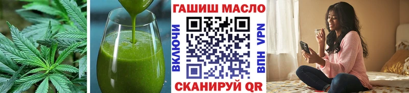 сколько стоит Гаврилов Посад Canna-Cookies конопля