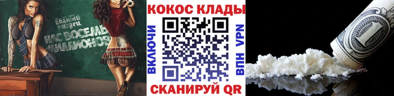 закладка  Гаврилов Посад  Cocaine FishScale 