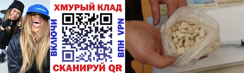 ГЕРОИН афганец Гаврилов Посад
