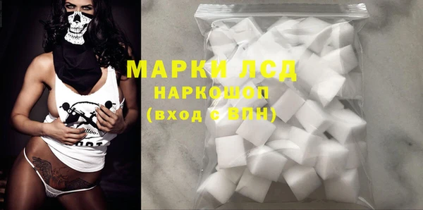 mdpv Аркадак