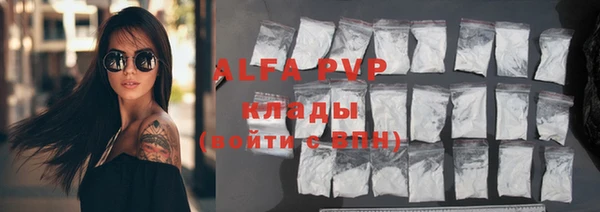 бутик Арсеньев