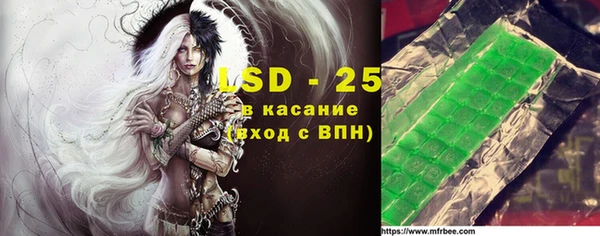 ПСИЛОЦИБИНОВЫЕ ГРИБЫ Алексин