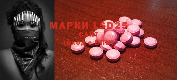 mdpv Аркадак