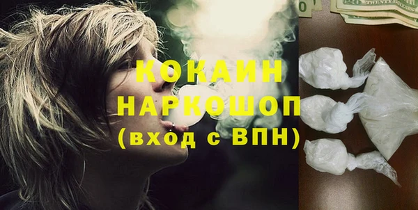 мефедрон Абаза