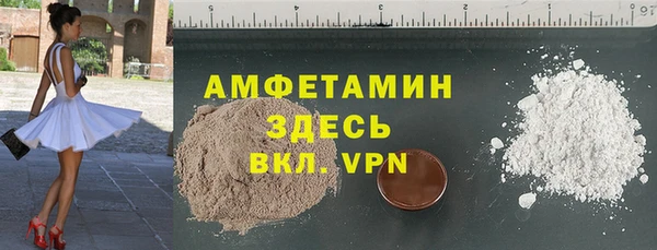 спайс Алзамай