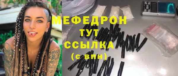 сатива Армянск