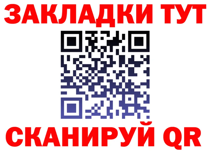 МЯУ-МЯУ 4 MMC ССЫЛКА это OMG Гаврилов Посад