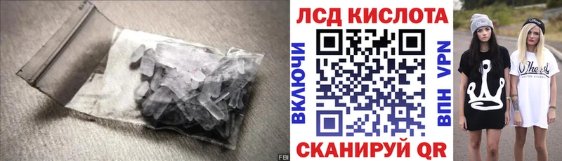 Лсд 25 экстази кислота  Гаврилов Посад 