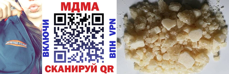 цена   Гаврилов Посад  MDMA VHQ 