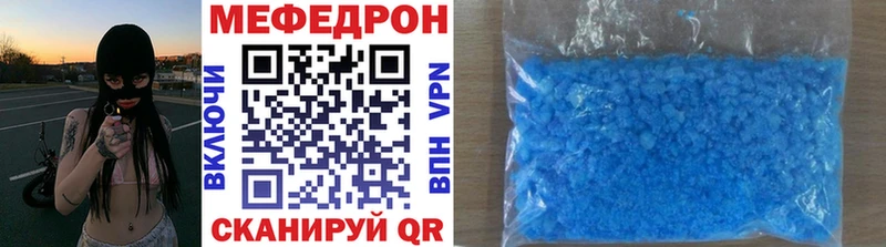 Мефедрон мука Гаврилов Посад
