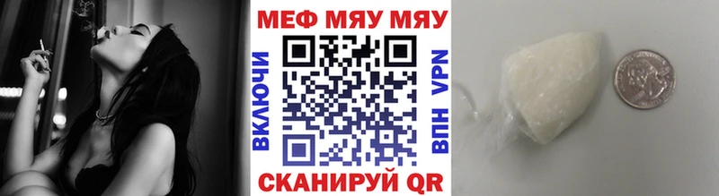 Мефедрон VHQ  Гаврилов Посад 