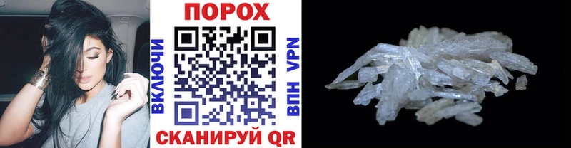 цены   Гаврилов Посад  МЕТАМФЕТАМИН мет 