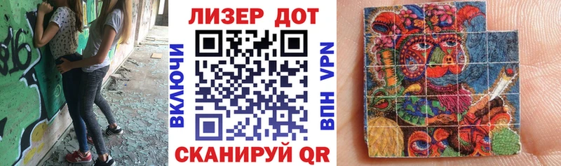 Марки NBOMe 1,5мг Гаврилов Посад