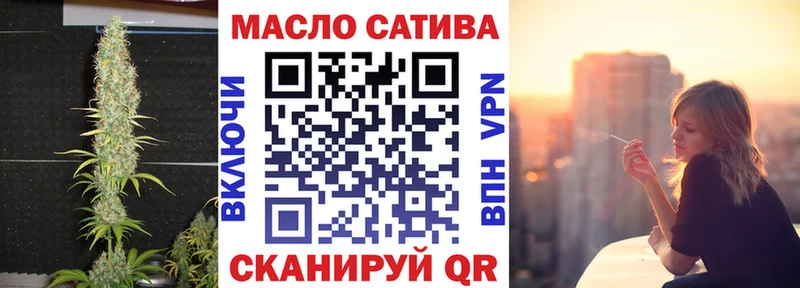 ТГК гашишное масло  Гаврилов Посад 