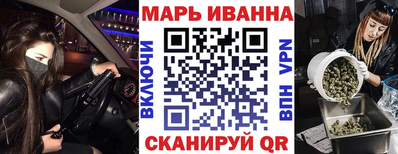 МАРИХУАНА Ganja  Гаврилов Посад 